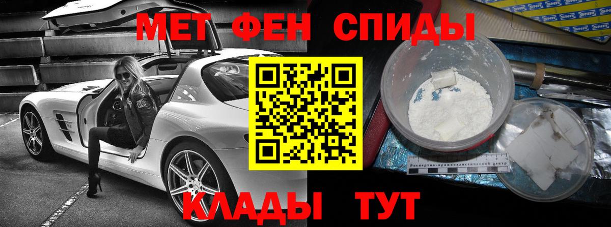 Амфетамин Розовый  Вход с VPN  Семёнов 
