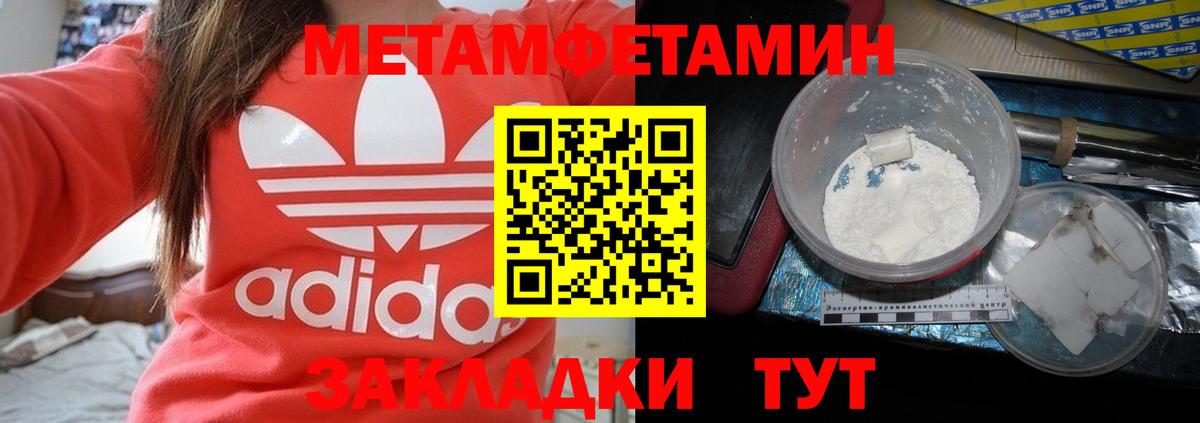 Amphetamine Розовый Семёнов