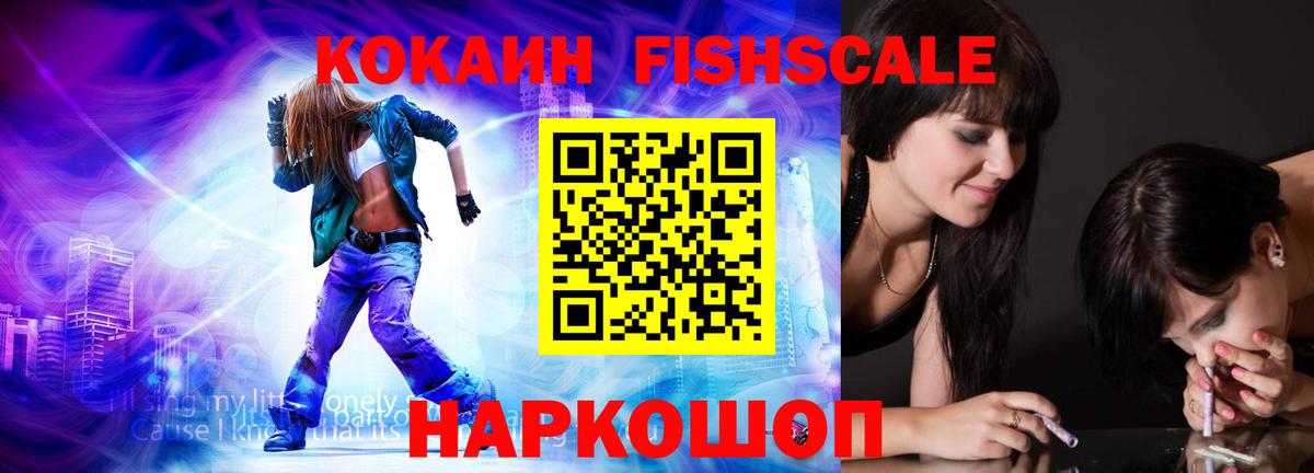 Кокаин Боливия  Вход с VPN  КОКАИН Колумбийский  закладки  Семёнов 