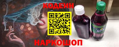 мяу мяу мука Будённовск