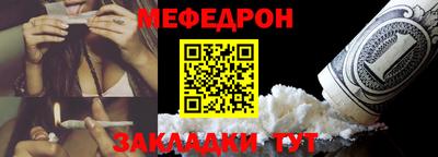 mdma Бугуруслан
