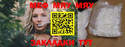 марихуана Бузулук
