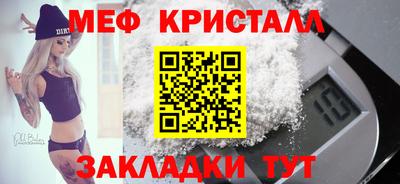 марихуана Бузулук