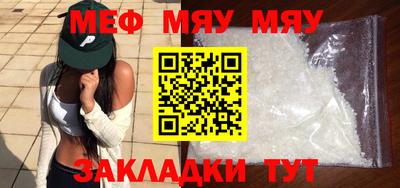 марихуана Бузулук