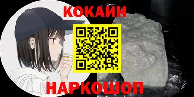 марихуана Бузулук