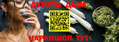 марихуана Бузулук