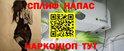 марихуана Бузулук