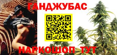 марихуана Бузулук