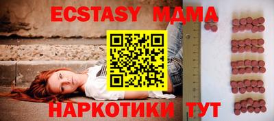 марихуана Бузулук