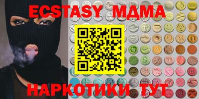 мяу мяу мука Будённовск