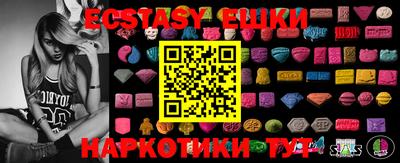 марихуана Бузулук