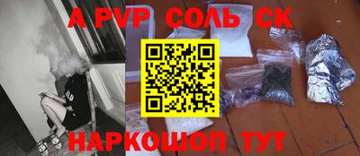 мяу мяу мука Будённовск