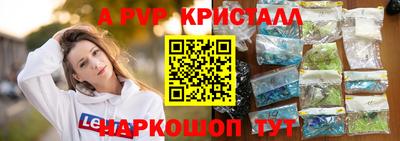 мяу мяу мука Будённовск