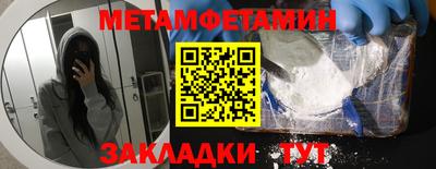 мяу мяу мука Будённовск