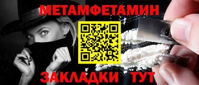 мяу мяу мука Будённовск