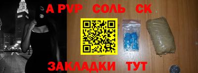 мяу мяу мука Будённовск