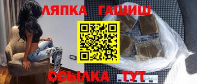 марихуана Бузулук