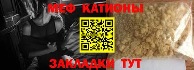 мяу мяу мука Будённовск