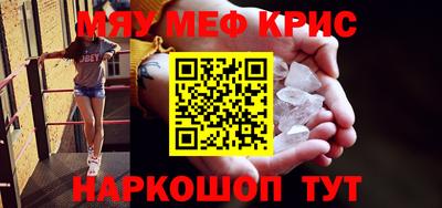 mdma Бугуруслан