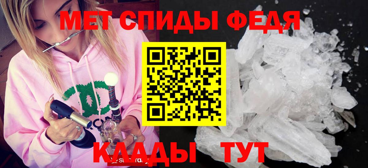Первитин  Вход с VPN  Семёнов  Первитин витя  Первитин витя 