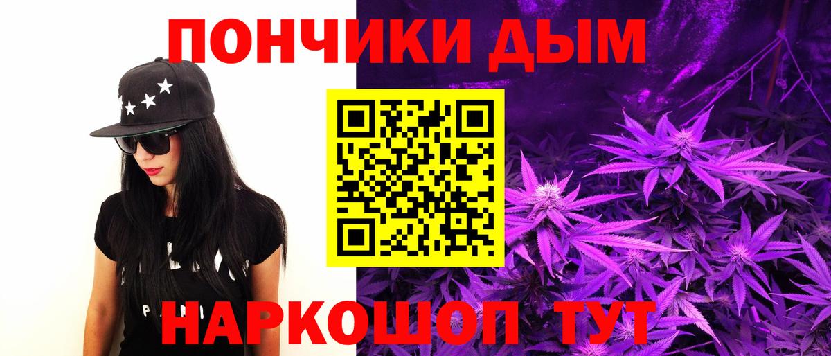 МАРИХУАНА план  Бошки марихуана марихуана  Семёнов  Вход с VPN  Шишки марихуана гибрид 