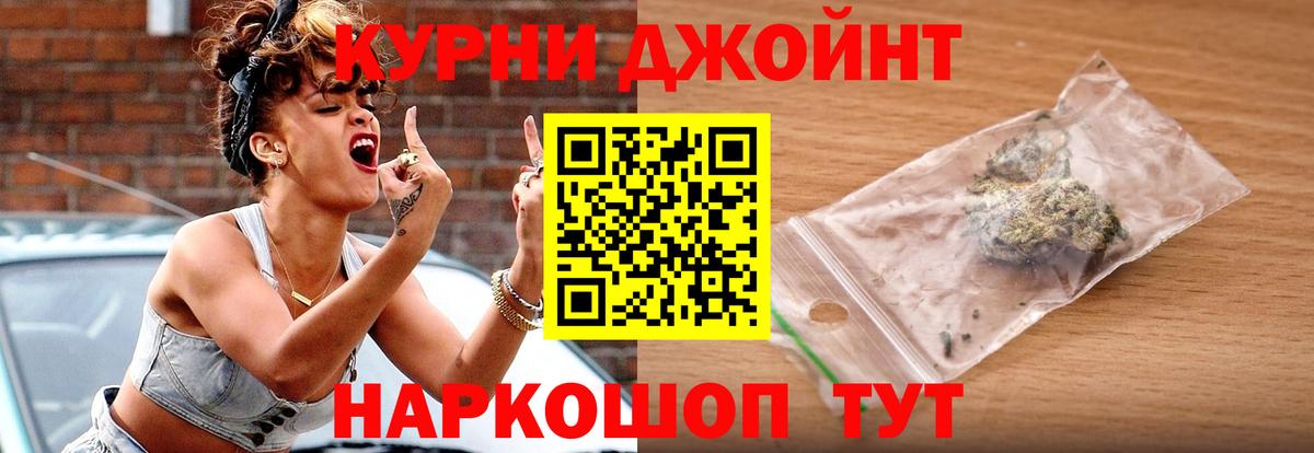 МАРИХУАНА конопля Семёнов